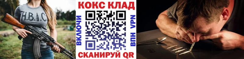 Цена Таштагол ГАШИШ  Cocaine  Меф  Каннабис 