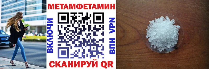 где найти Таштагол Амфетамин Розовый