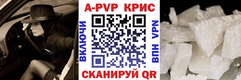 как найти закладки  Таштагол  APVP VHQ 