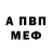 Амфетамин Розовый C4N9