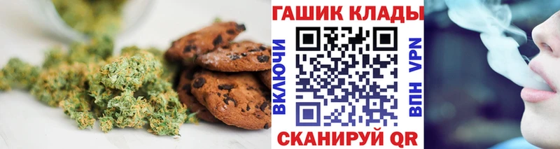 как найти закладки  Таштагол  мега вход  Еда ТГК марихуана 