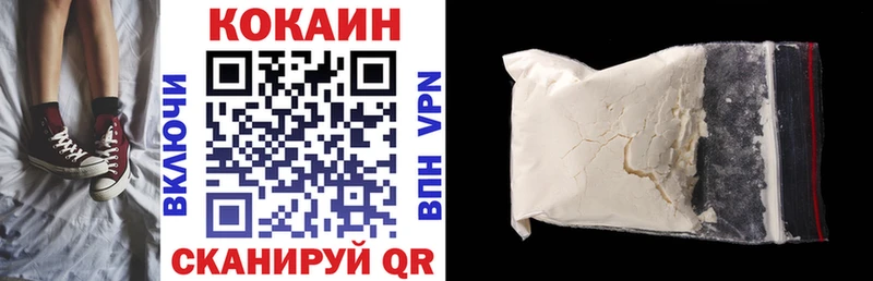 хочу наркоту  мега вход  КОКАИН FishScale  Таштагол 