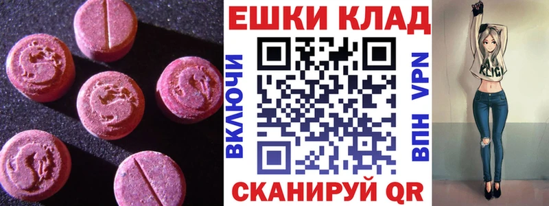 Экстази mix  Таштагол 