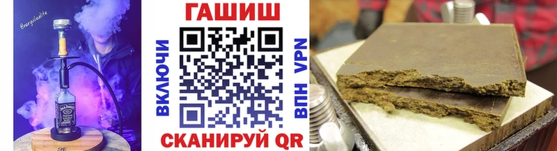 ГАШ убойный  наркошоп  Таштагол 
