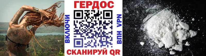 ГЕРОИН VHQ  где можно купить наркотик  ссылка на мегу   Таштагол 