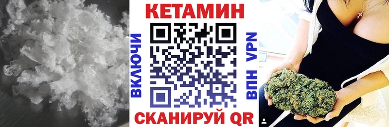 КЕТАМИН ketamine  даркнет сайт  Таштагол 