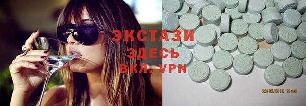 стафф Абдулино