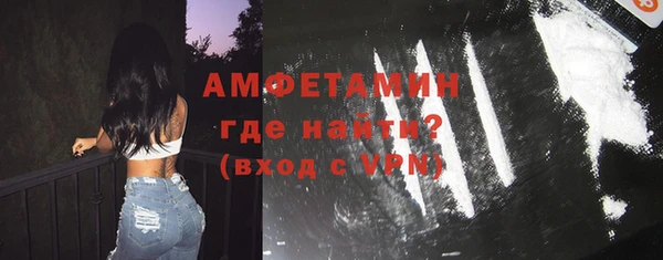 амф Абинск
