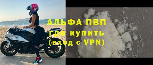 a pvp Абаза