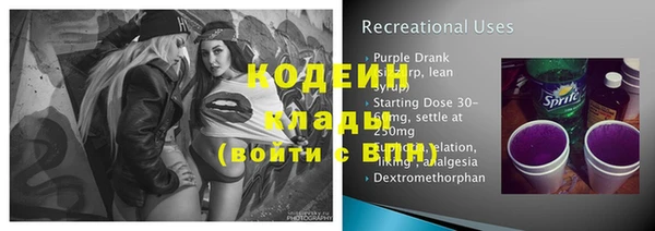 MESCALINE Алексин