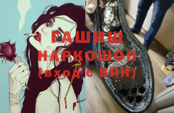 стафф Абдулино