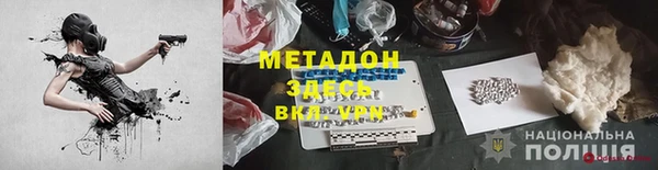 амф Абинск