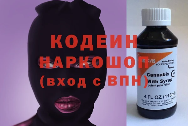 стафф Абдулино