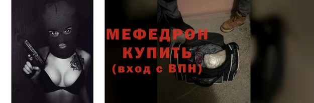 стафф Абдулино