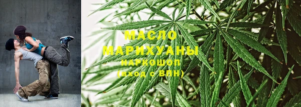 стафф Абдулино