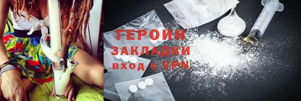 стафф Абдулино