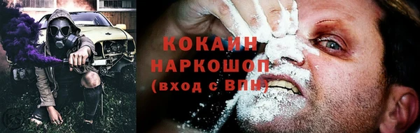 амф Абинск