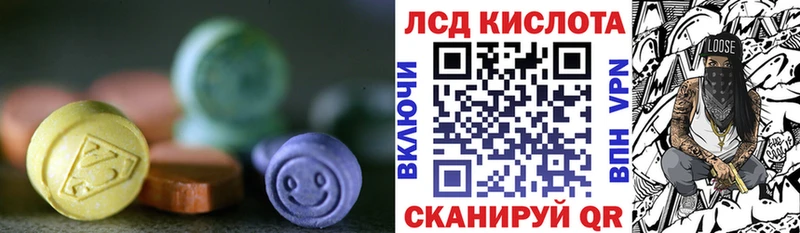 ЛСД экстази кислота  Таштагол 