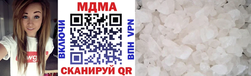 МДМА кристаллы  купить закладку  Таштагол 