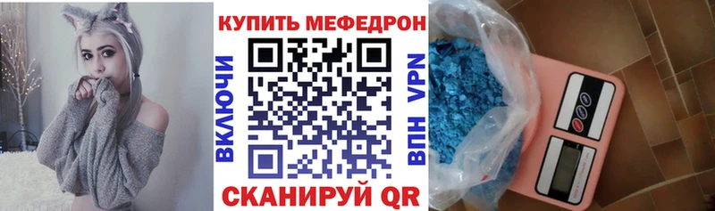 как найти наркотики  Таштагол  Меф mephedrone 