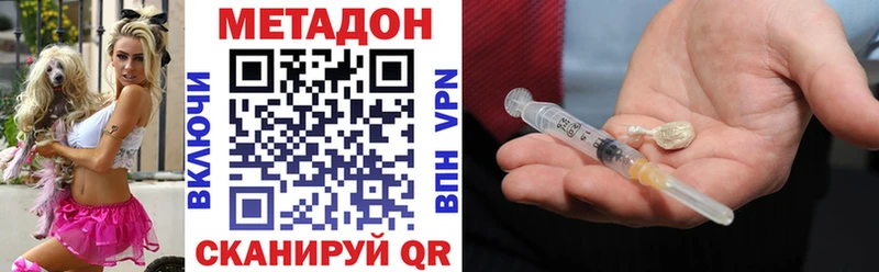 МЕТАДОН мёд  даркнет сайт  Таштагол 