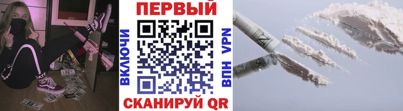 МЕТАМФЕТАМИН мет  где можно купить наркотик  Таштагол 