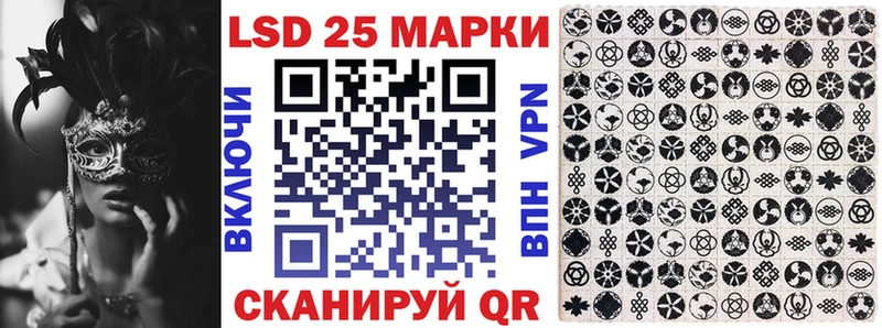 Наркотические марки 1,5мг  мориарти Telegram  Таштагол 