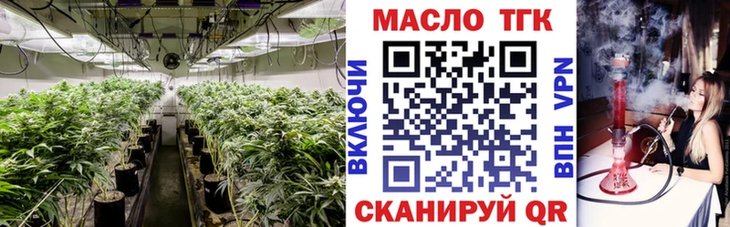 Дистиллят ТГК вейп с тгк  Таштагол 