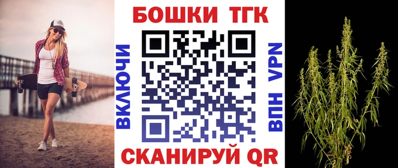 где купить наркоту  Таштагол  Канабис White Widow 